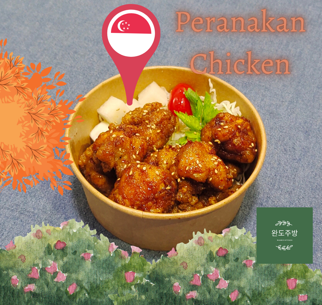 Peranakan Chicken